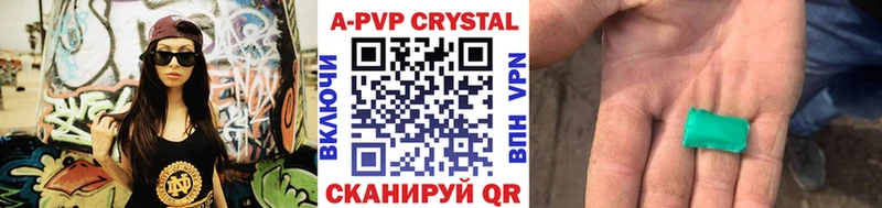 Все наркотики Феодосия ГАШ МЕФ