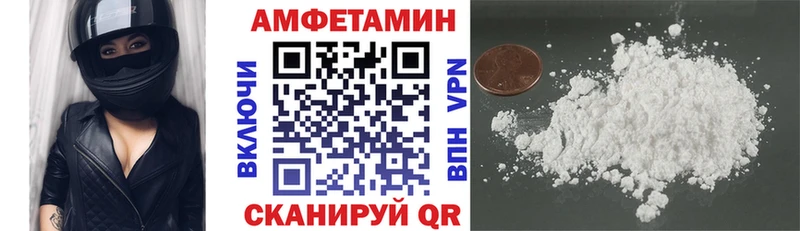Амфетамин Premium  OMG зеркало  Феодосия 