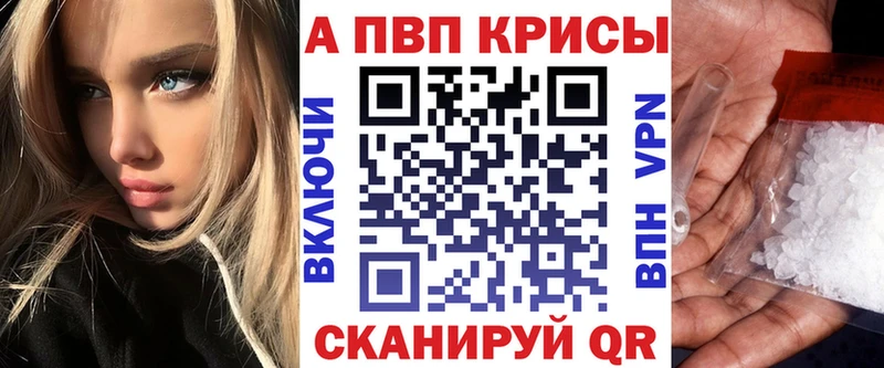 цена наркотик  Феодосия  blacksprut ONION  A-PVP VHQ 