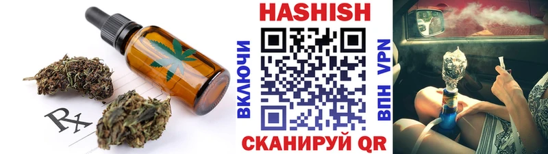 Печенье с ТГК марихуана  Феодосия 