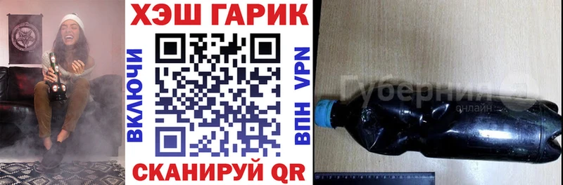 ГАШ AMNESIA HAZE  где продают наркотики  Феодосия 