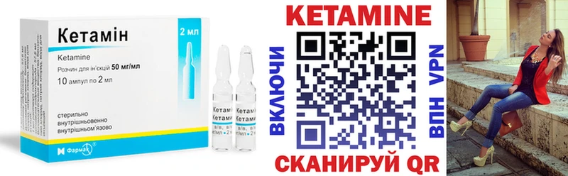 КЕТАМИН ketamine  купить   Феодосия 