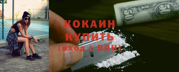 COCAINE Алексеевка