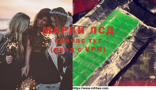 гидропоника Алексин