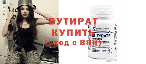 гидропоника Алексин