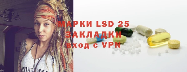MDMA Алзамай