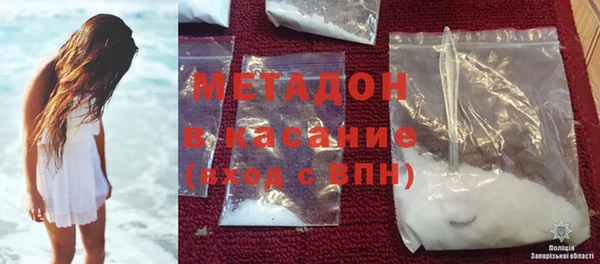 COCAINE Алексеевка