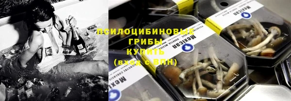 каннабис Медногорск