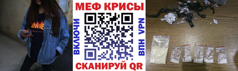 МЯУ-МЯУ mephedrone  MEGA ONION  Феодосия 
