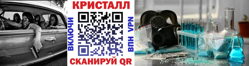 Первитин винт  MEGA зеркало  Феодосия 
