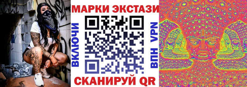 как найти наркотики  мориарти состав  Марки 25I-NBOMe 1,5мг  Феодосия 