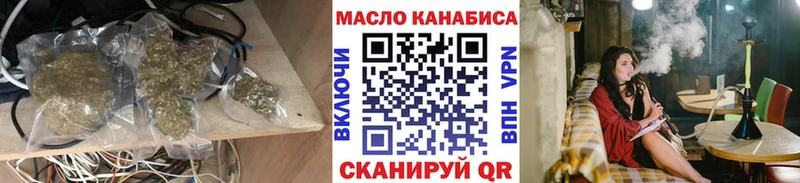hydra зеркало  Феодосия  Дистиллят ТГК гашишное масло  купить  
