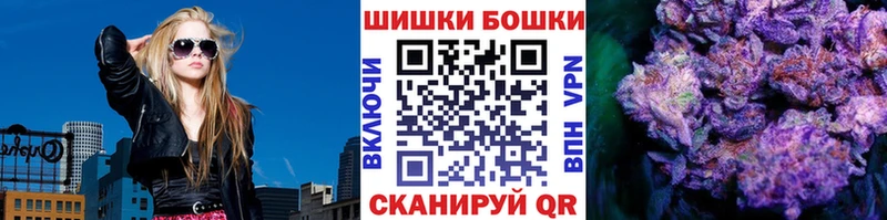 Бошки Шишки VHQ Феодосия
