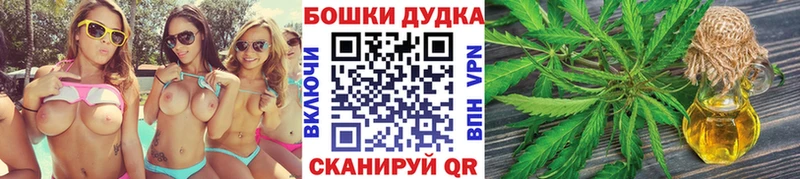 Бошки марихуана семена  Феодосия 